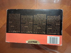 17 RWS KS et TUG en 9,3X74R